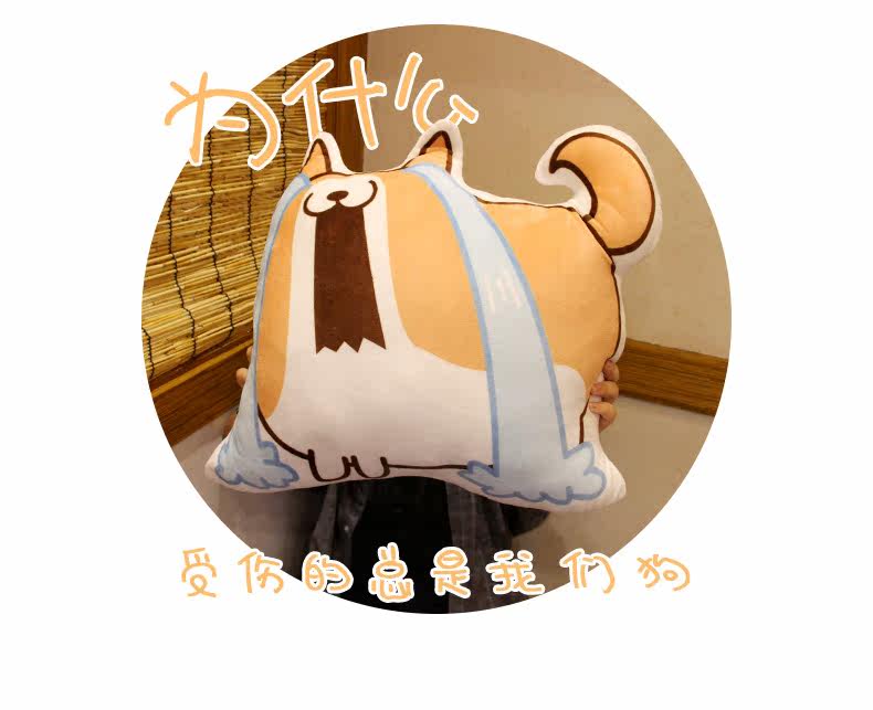 Peluche manga en peluche Un chien - Ref 2694688 Image 14