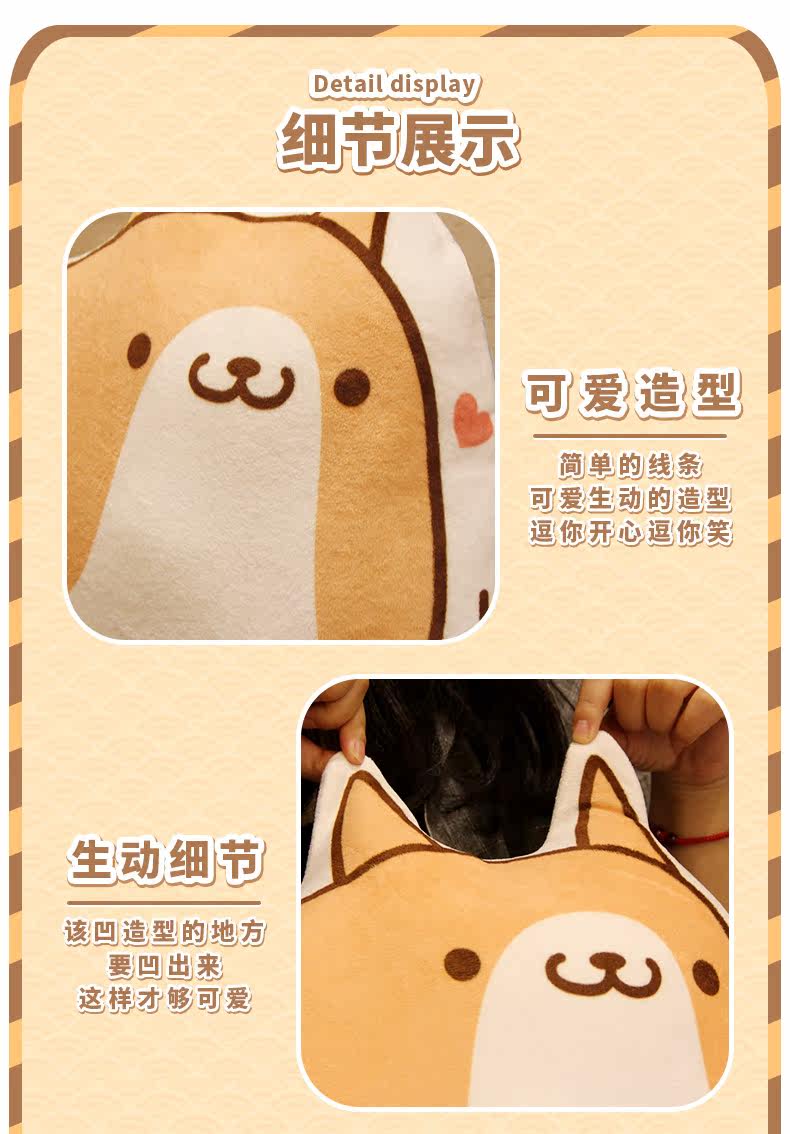 Peluche manga en peluche Un chien - Ref 2694688 Image 16