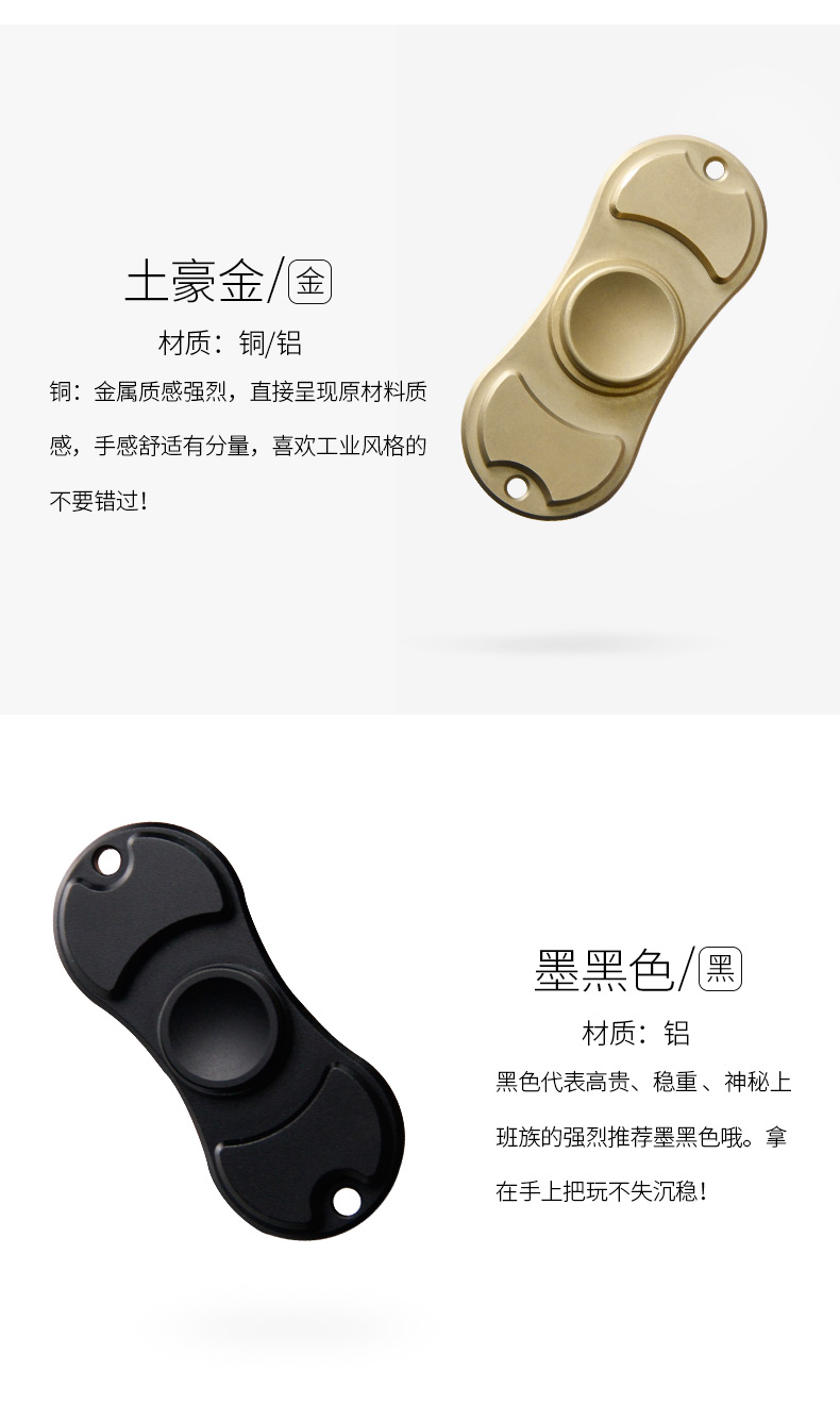 Hand spinner - Ref 2615931 Image 9