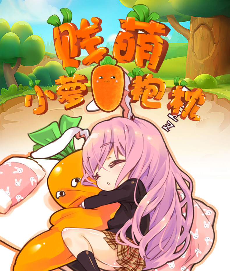 Peluche manga en peluche radis defense - Ref 2697796 Image 8