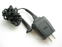 Original Loaded Bolang Shaver Charger 5210 5497 790cc 760cc 765cc 765cc-3 12V400ma