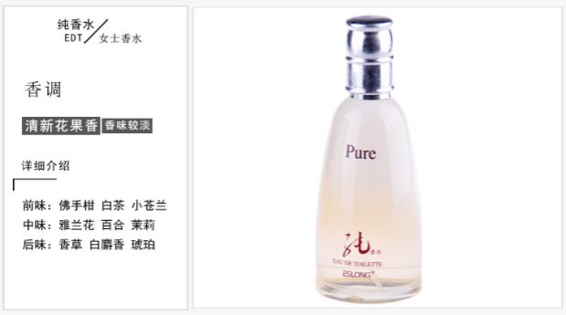 Estee Long ESLONG New Estee Lauder / Edge / Pure Lady Nước hoa tươi tự nhiên 18 / 50ml nuoc hoa nam