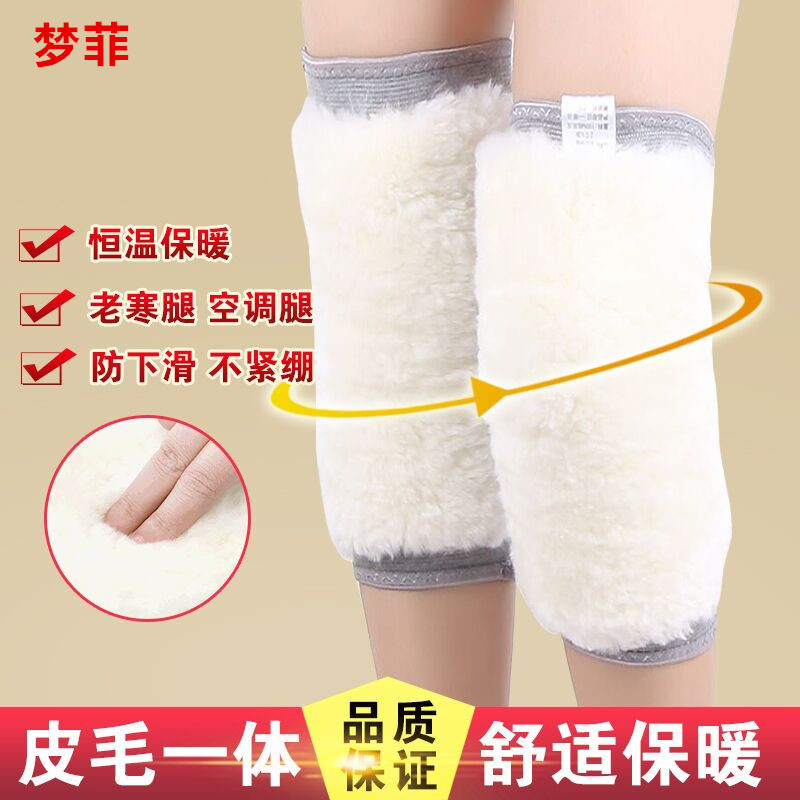 Pure wool knee keeps warm old cold legs of men and women thickened adhesive bike - proof old lap guard knee in autumn winter