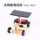 Diy children's handmade electric physics technology small production