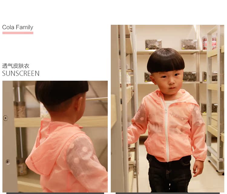 Blouson enfant - Ref 2156479 Image 28