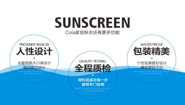 Blouson enfant - Ref 2156479 Image 16