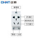 Chint modular socket AC30-1053010A two-three-plug five-hole multi-functional distribution box guide rail installation