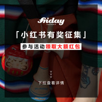 Xiaohongshu Solicitation Activity (Virtual products will not be shipped)