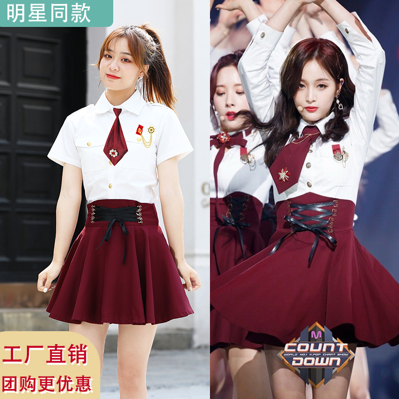 Cosmic Girls JK Uniform Cheerleading Jazz Dance Performance Class Service Group Korean Women's Group Dance Performance Costume Men