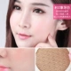 Shuyouge cushion BB cream nude trang điểm che khuyết điểm giữ ẩm mạnh mẽ CC cream cô lập tonic phấn nước trang điểm phấn nền dạng lỏng - Kem BB