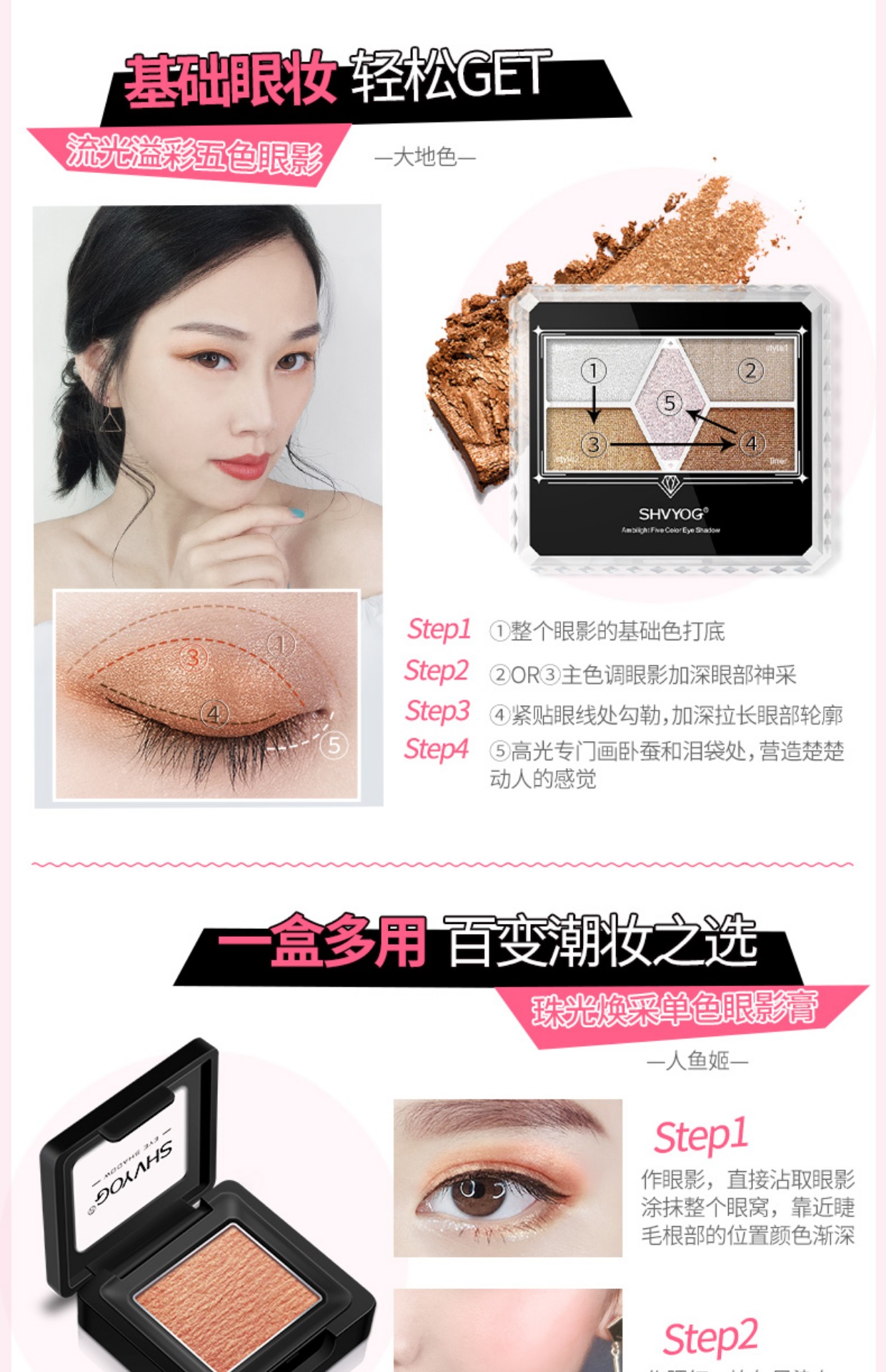 Shu Youge Makeup Set Cosmetics Complete Set Người mới bắt đầu Chính hãng Trang điểm Làm đẹp Ánh sáng tự nhiên Trang điểm tiệc sinh viên cushion