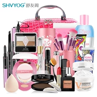 Shu Youge Makeup Set Cosmetics Complete Set Người mới bắt đầu Chính hãng Trang điểm Làm đẹp Ánh sáng tự nhiên Trang điểm tiệc sinh viên bảng mắt clio