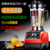 Full automatic large capacity of commercial soybean milk machine 4-liter breakfast without slag 5-grain now grinding soybean milk machine Blue Kass ks-918