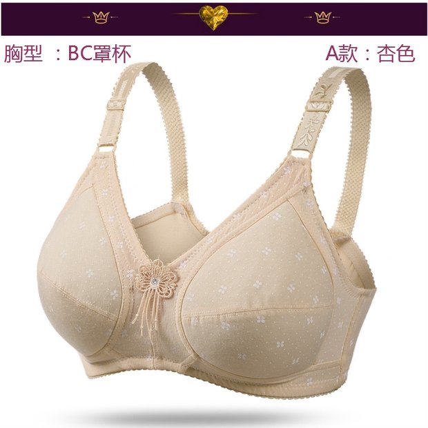 Áo ngực mẹ trung niên Không có vòng thép Áo ngực trung niên mỏng đầy đủ khóa trước bằng cotton cộng với phân bón XL áo ngực không dây