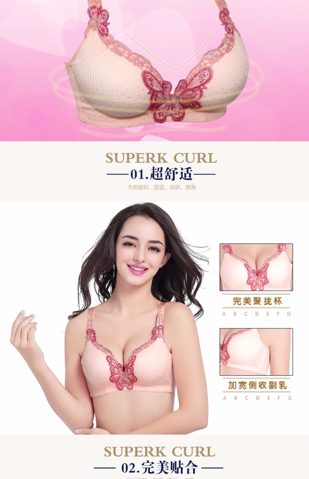 Áo ngực tập hợp ngực nhỏ gợi cảm Không có vòng thép Hỗ trợ trên ba hàng bông nữ đất kích thước lớn đồ lót cotton liền mạch 90ab quần lót đùi