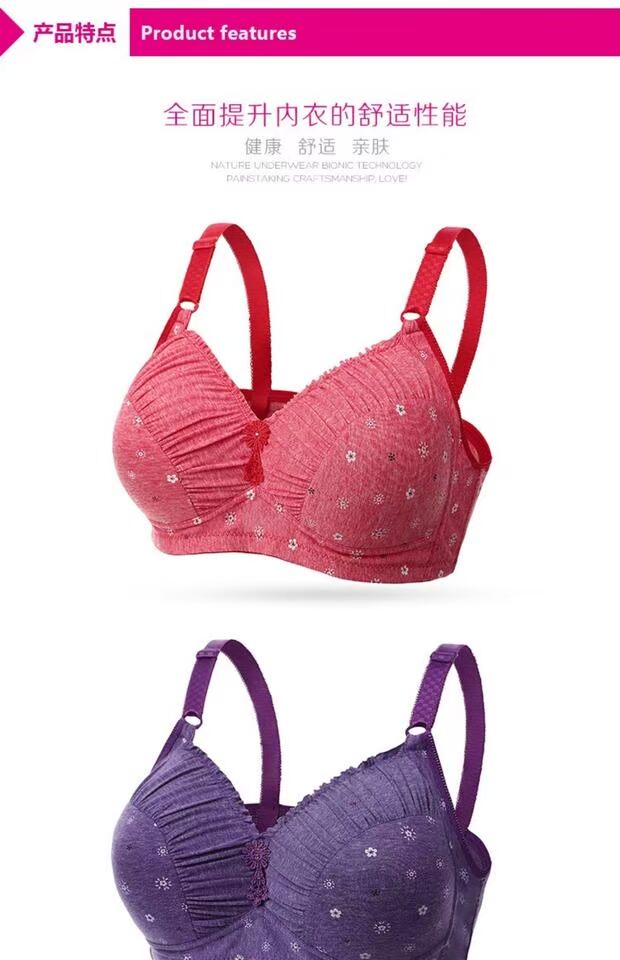 Đồ lót mẹ bằng vải bông trung niên không có vòng ngực bằng thép béo mm thu thập 200 pound áo ngực cộng với chất béo cực lớn d cup áo bra 3 dây