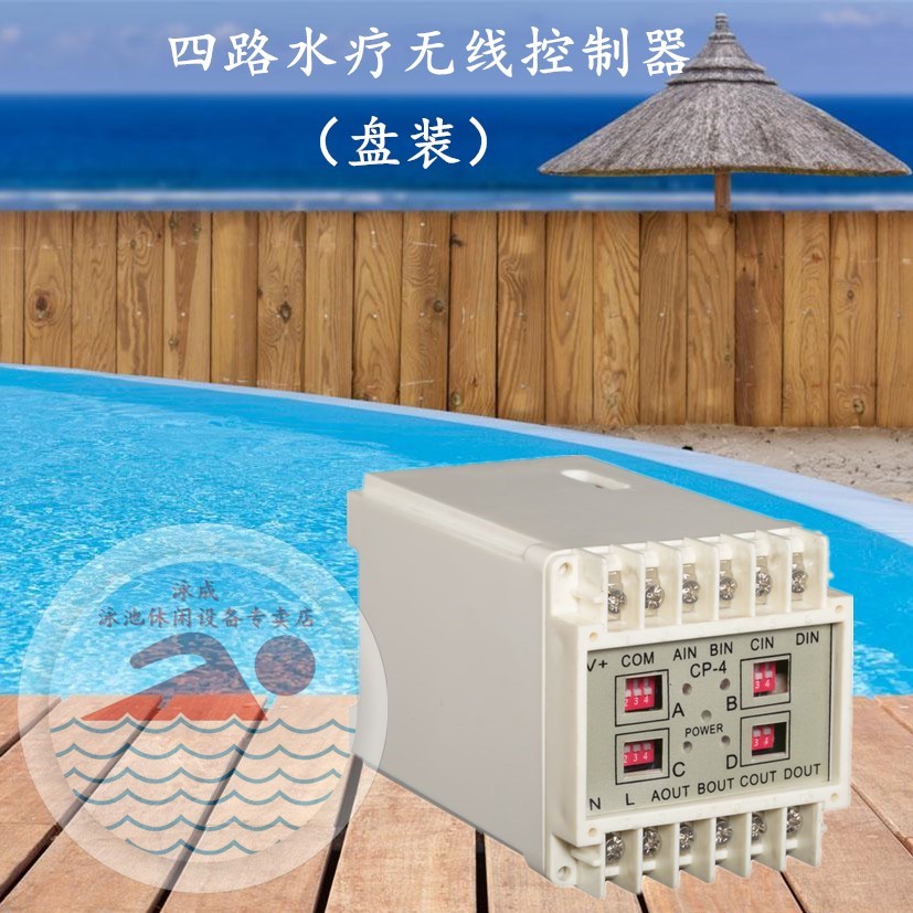 Hydrotherapy Wireless Controller Wireless Button Remote Control Hydrotherapy Wireless Infrared Controller Whole Pool Hydrotherapy Equipment
