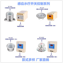 Swimming Sauna Bath Pool Remote Control SPA Stainless Steel Crystal Sensors Timed Touch Induction Hydrotherapy Switch Control