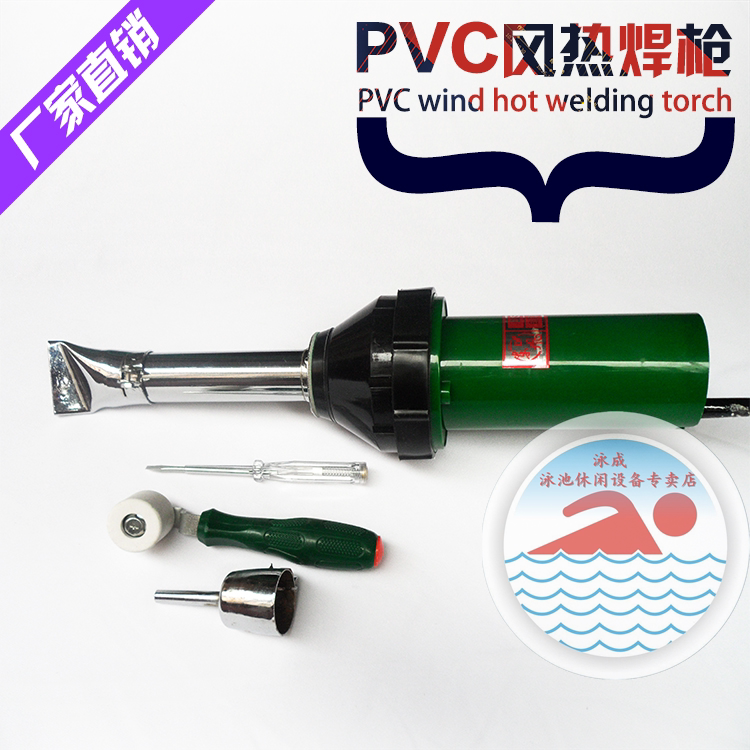 Hand-held welding gun swimming pool waterproof film hot air gun temperature adjustment hot air plastic welding gun welding gun high temperature hot melt