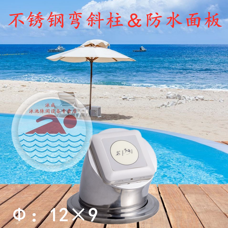 SPA sauna spa switch stainless steel square inclined column waterproof button switch panel hot spring swimming pool SPA controller