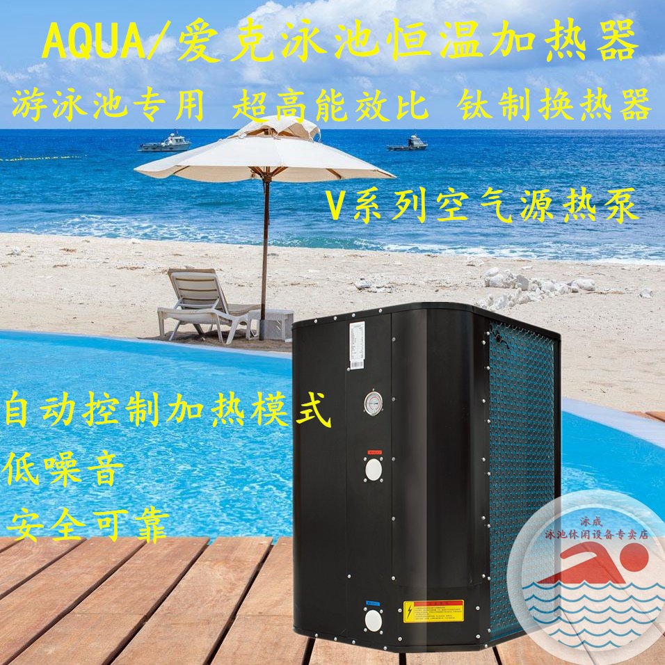 Eke Heat Pump Swimming Pool Heating Equipment Thermostatic Air Source Heat Pump Swimming Pool Thermostatic Equipment Air Source Heat Pump