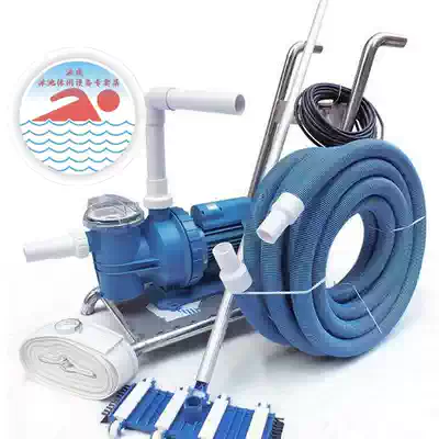 Swimming pool sewage suction machine underwater vacuum cleaner fish pond sewage pump pool bottom manual suction machine cleaning swimming pool equipment