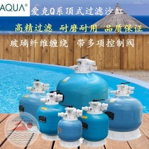 AQUA Aike Swimming Pool Filter Sand Cylinder Circular Sand Cylinder Filter Quartz Sand Filter Q Series