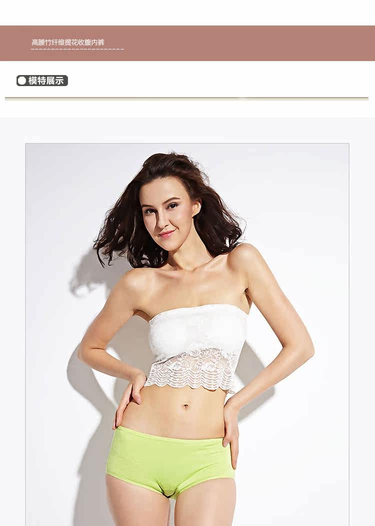 Slip jeunesse NK010 en viscose - Ref 643025 Image 17