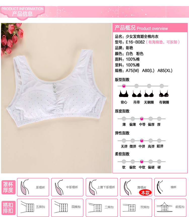 [Đặc biệt hàng ngày] Đồ lót nữ mùa hè thời kỳ phát triển cotton tiểu học áo vest học sinh trung học không có vòng thép áo ngực - Push Up Bras áo bra 3 dây