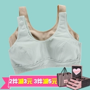 Kích thước lớn cotton cô gái áo ngực phát triển thời trung học đồ lót vest phong cách cô gái đồ lót C cup cup chất béo mm đồ lót