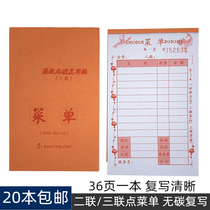 Point menu two-way Hotel wine list barbecue point menu two-way meal list without carbon