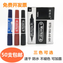 Big double head oily marker Black large pen thick head pen box head pen logistics marker pen oil quick dry waterproof