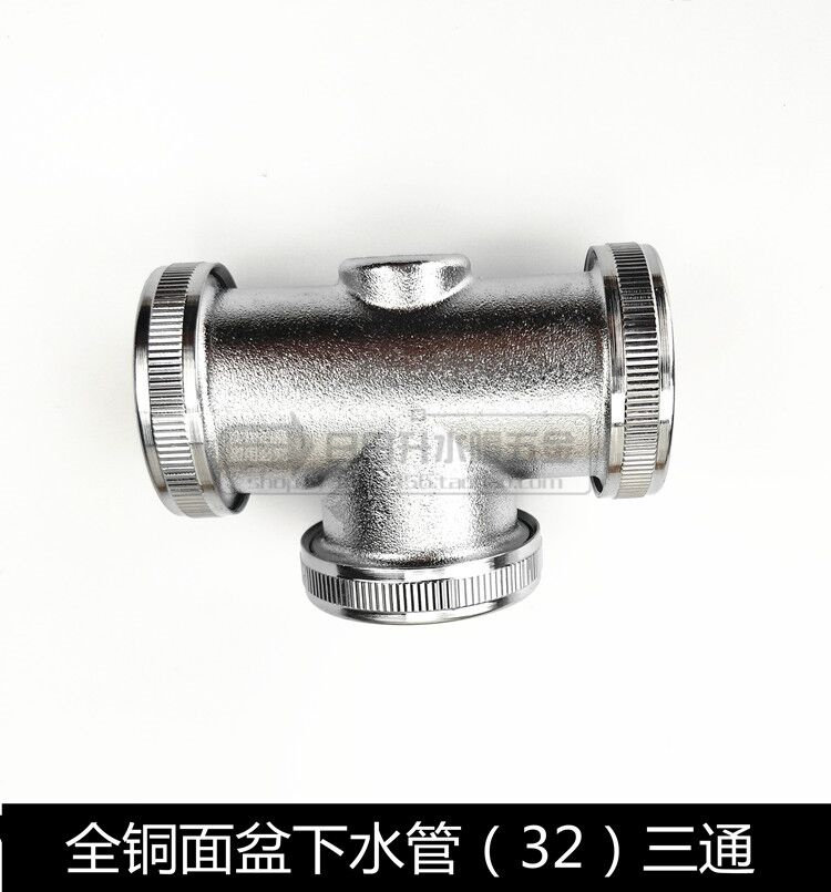 Full copper 32 tee joint Double face basin Terra basin washbasin Lower water pipe Mop Pool Kitchen Double Sink Drain Accessories