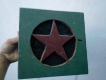 Culture Revolution Old Speaker Radio Popular Old Speaker Objects Nostalgic Collectibles Old