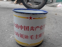 Cultural Revolution era enamel cylinder with chairs of chairs of tea cylinder teacup culture cup slogan fidelity