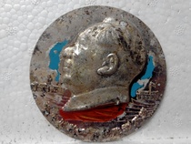 The Cultural Revolution Chairman Mao badge old badge commemorative red collection old objects Fidelity bao lao diameter 9cm
