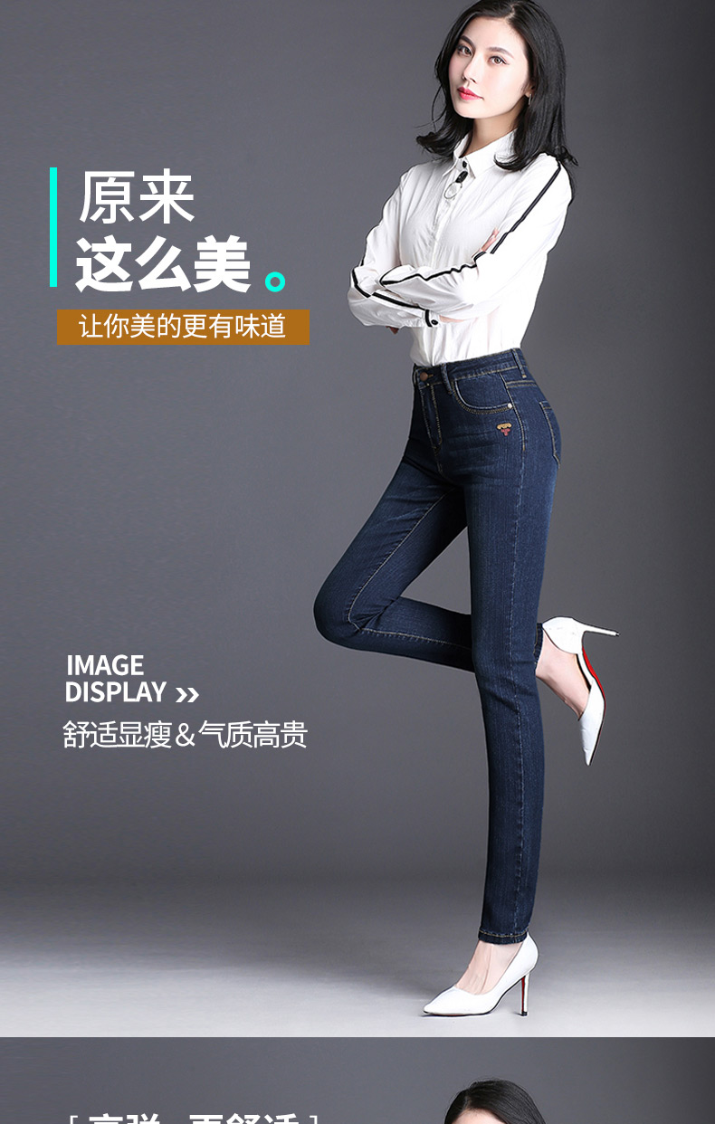 Jean femme - Ref 3194302 Image 8