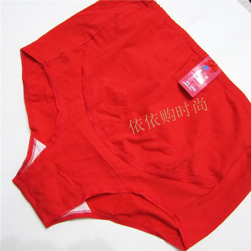 Pregnant woman red underwear pure cotton belly high waist pregnant women underwear underwear heads pregnancy whole cotton adjustable