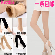Spring and autumn and winter womens thickening plus size plus velvet skin tone pantyhose with feet stepping on black tights flesh-colored leggings socks