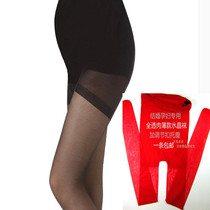Pregnant womens stockings Pantyhose summer wedding large size red pregnant womens bottoming crystal stockings with adjustable feet and abdomen