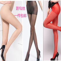 () Summer wedding bride big red red stockings wedding pantyhose ultra-thin meat-permeable transparent feet