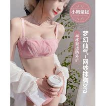 Mesh strapless underwear womens small chest gathered sub-breast no rims anti-sagging bandeau sexy bra cover set