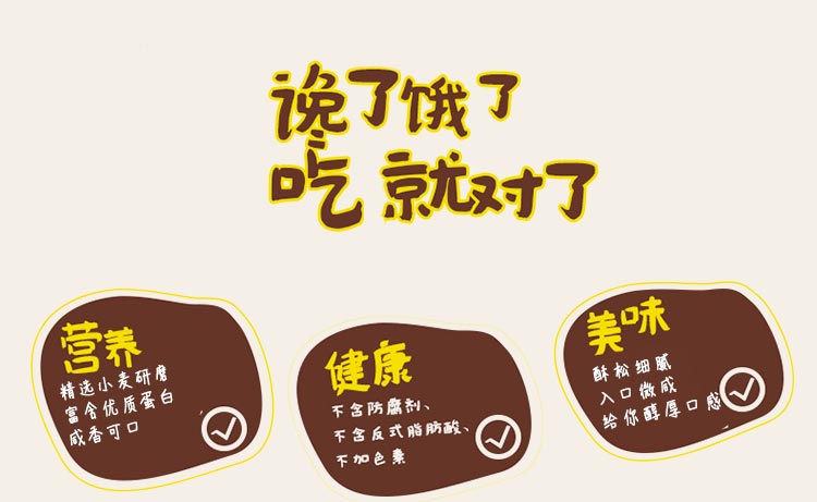 【日本直郵】 日本野村煎豆NOMURA 蔡文靜推薦 網紅小餅乾 植物油全麥粗糧天日鹽健康小餅乾130g