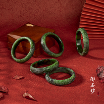 Yushifang Hetian Jade Russian natural Jasper red skin old material spinach green sun green carved Lotus bracelet for sale