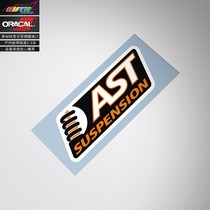 Suitable for ast suspension sticker decal shock spring modified car sticker paper car sticker flower