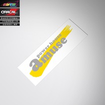  Suitable for Amuse Power house exhaust decal intake exhaust modified car sticker decal