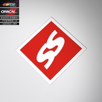  ss car stickers JDM car stickers Modified low lying modified car stickers HF personalized car stickers Personalized graffiti car stickers