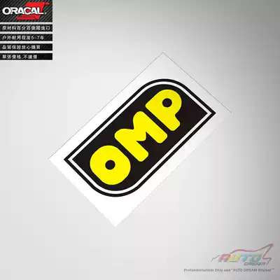 omp decal sticker omp race seat safety bucket chair modified car sticker OMP modified car sticker flower