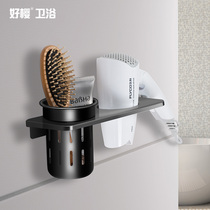 Blow rack non-perforated toilet wall fixed bathroom toilet space aluminum wind tube frame wall-mounted multi-function