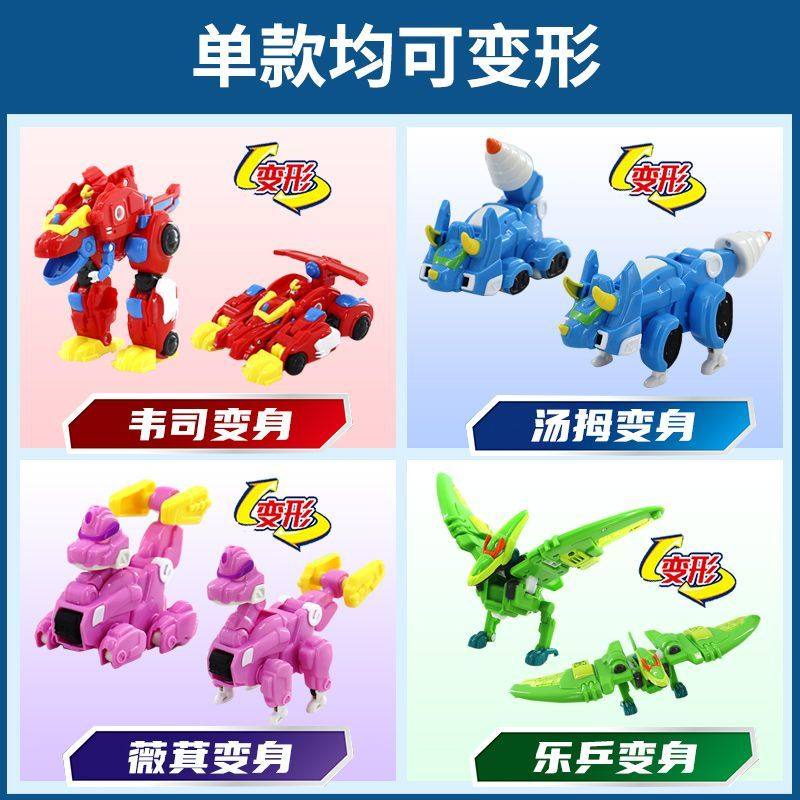 Genuine In-Stock Bangbanglong Expedition Team Mecha Dragon King Four-In-One Transforming Robot Toy for Children Boys